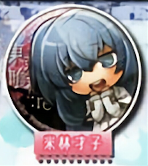 【米林 才子】東京喰種トーキョーグール:re でふぉめ缶バッジ画像