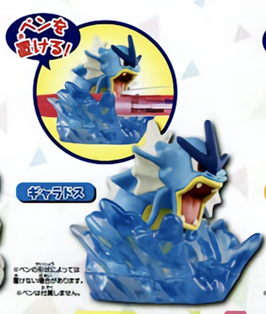 楽天市場 Pokemon ポケモン バトルフィギュア ギャラドス 12インチ 約30cm Epic Battle Figure Gyarados ポケットモンスター ａｊマート