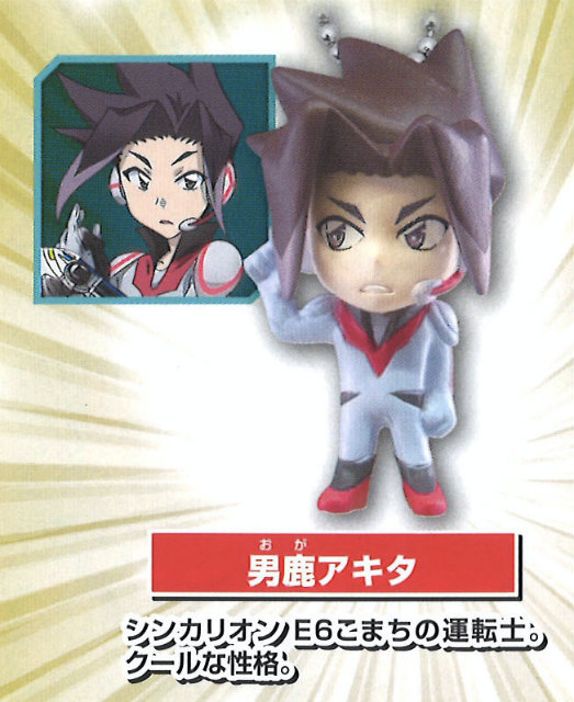 新幹線変形ロボ シンカリオン UFOつままれ アクリルキーチェーンマスコット 新幹線変形ロボシンカリオン UFOつままれアクリルキーチェーン