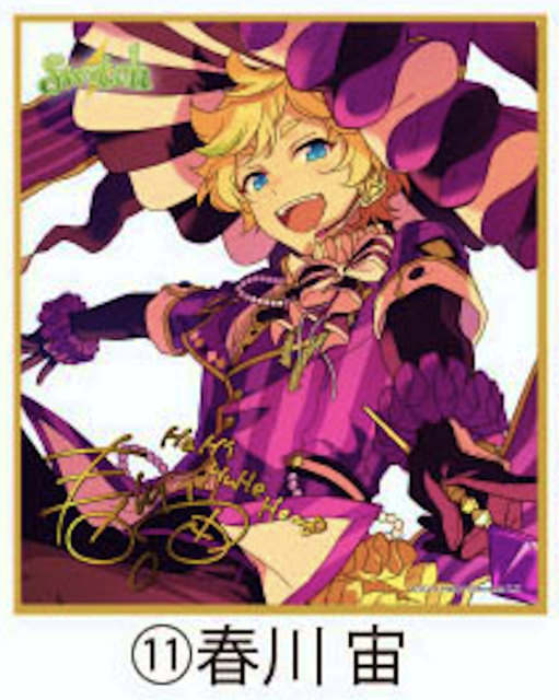 楽天市場】【10.瀬名泉】 あんさんぶるスターズ!! ビジュアル