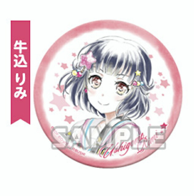 バンドリ ガルパ たまみくじ ピック缶 奥沢美咲 楽天市場】BanG Dream! バンドリ！ ガールズバンドパーティ