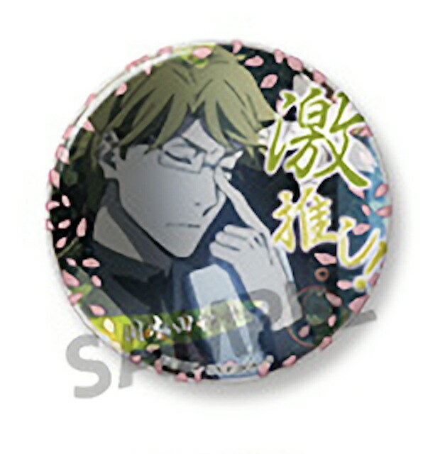 楽天市場】【江戸川乱歩】文豪ストレイドッグス 激推し缶バッジ