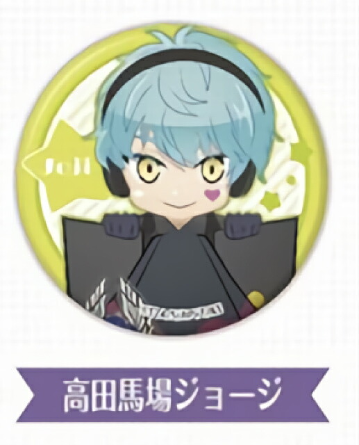 【高田馬場ジョージ】CANバッジ KING OF PRISM -Shiny Seven Stars-画像