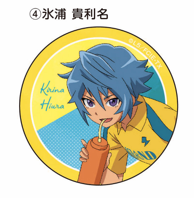 楽天市場】イナズマイレブングッズ ちょっこりさん 氷浦貴利名