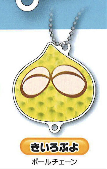 楽天市場】【はたらくUFO】ぬいぐるみボールチェーン【UFO 楽天市場】【はたらくUFO】ぬいぐるみボールチェーン【UFO