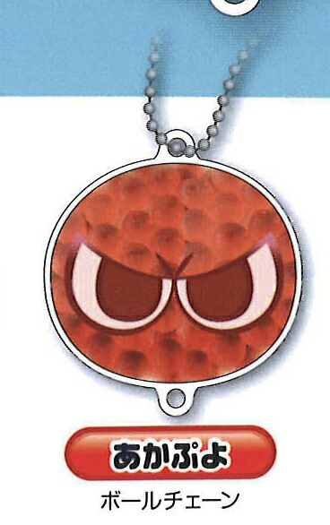 楽天市場】【はたらくUFO】ぬいぐるみボールチェーン【UFO