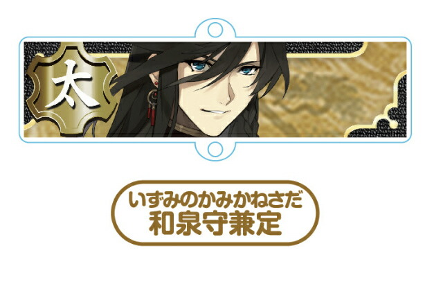 新品★刀剣乱舞　もちもちマスコット　ラバーストラップ28個セット 楽天市場】特価【刀剣乱舞 もちもち マスコット ラバー