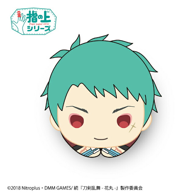楽天市場】【加州清光】 続 刀剣乱舞 -花丸- 指の上シリーズデザイン