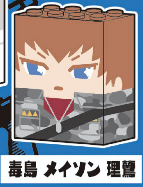 楽天市場】【毒島メイソン理鶯】 ヒプノシスマイク -Division Rap