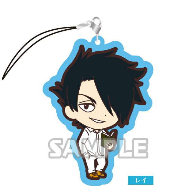 【レイ】 約束のネバーランド カプセルラバーストラップ画像