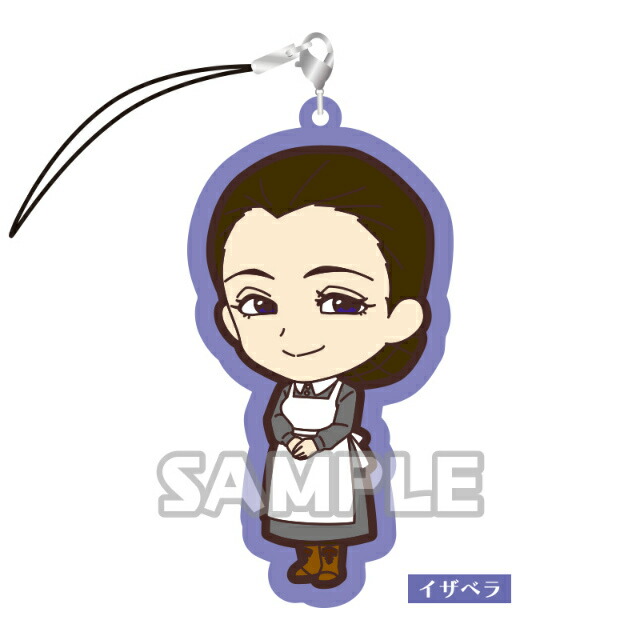 【イザベラ】 約束のネバーランド カプセルラバーストラップ画像