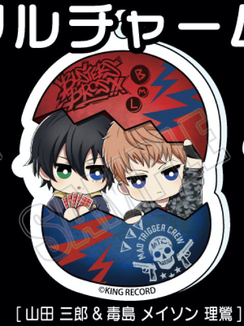 楽天市場】【山田三郎】『ヒプノシスマイク-Division Rap Battle