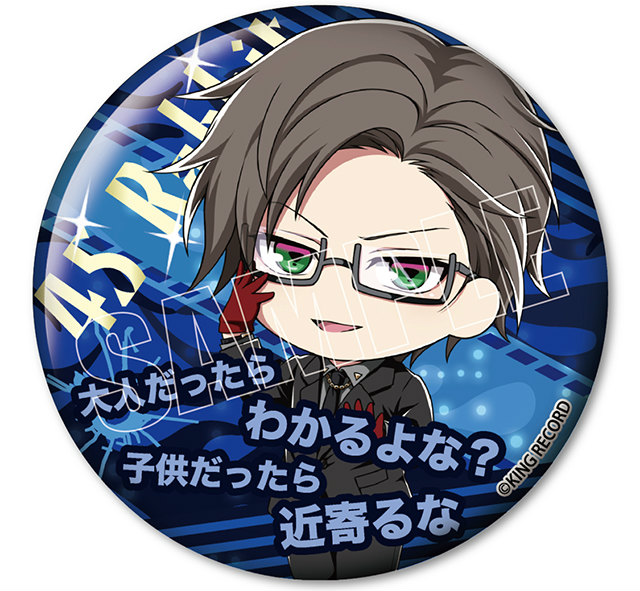 楽天市場】【観音坂独歩】ヒプノシスマイク -Division Rap Battle