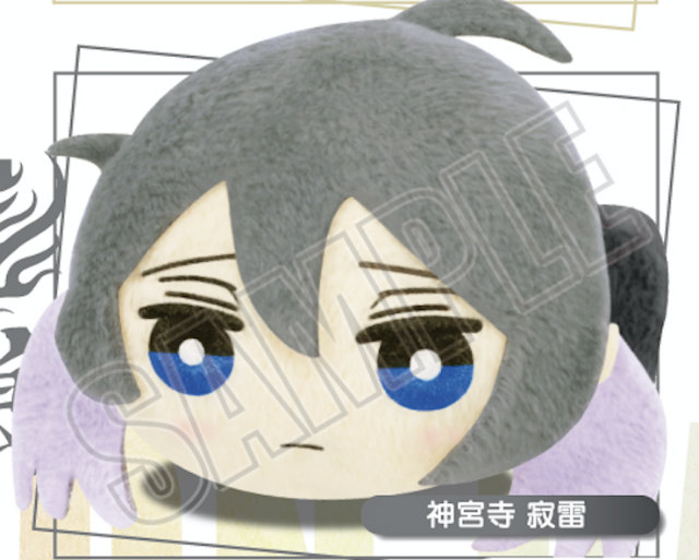 楽天市場】【神宮寺寂雷】ヒプノシスマイク -Division Rap Battle