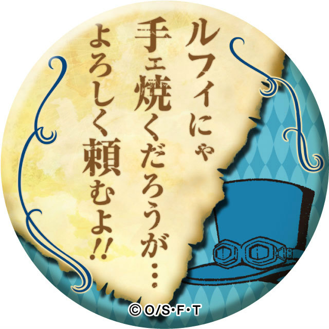 楽天市場】【ポートガス・D・エース】ワンピース 手配書缶バッジ