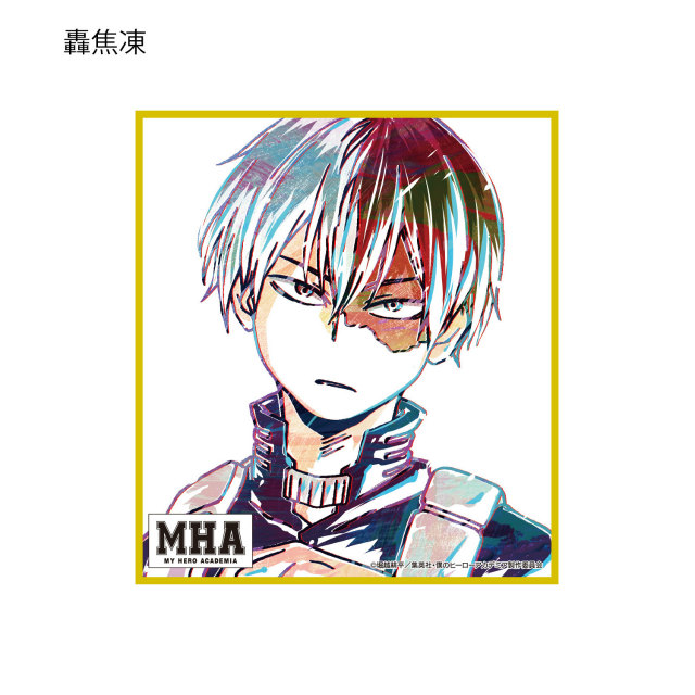 楽天市場】僕のヒーローアカデミア 箔押しミニ色紙コレクション U91