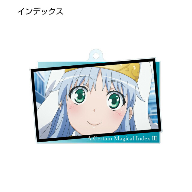 楽天市場】とある魔術の禁書目録III ふぉーちゅん缶バッジそいねっ