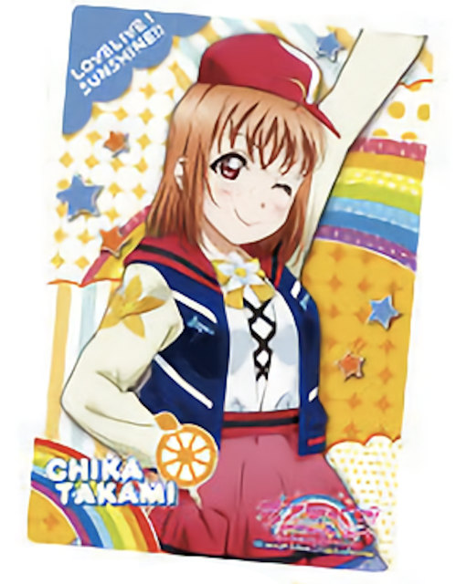 【1.高海千歌 (ブロマイドカード/僕らの走ってきた道は・・・衣装ver.)】 ラブライブ！サンシャイン!! The School Idol Movie Over the Rainbow ウエハース2画像