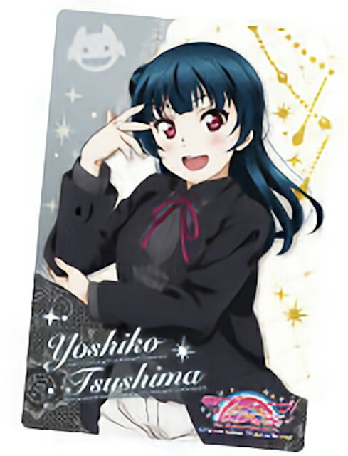 【15.津島善子 (ブロマイドカード/私服ver.)】 ラブライブ！サンシャイン!! The School Idol Movie Over the Rainbow ウエハース2画像