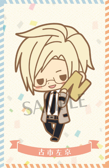 楽天市場】【古市 左京】 A3！ カプセル缶バッジコレクション Vol.6