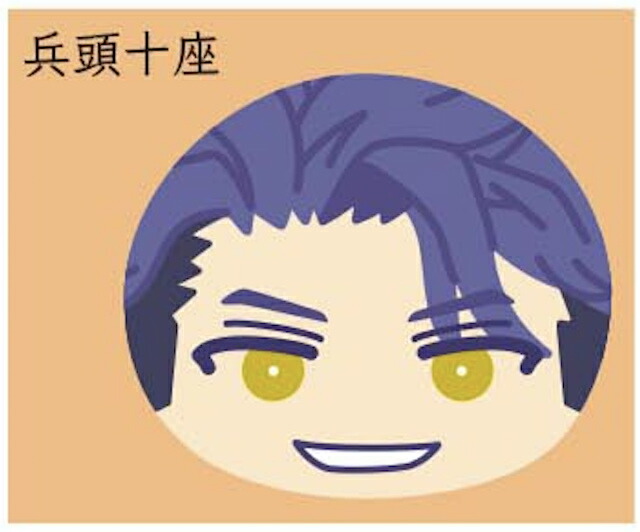 楽天市場】【十亀条】WIND BREAKER おまんじゅうにぎにぎマスコット