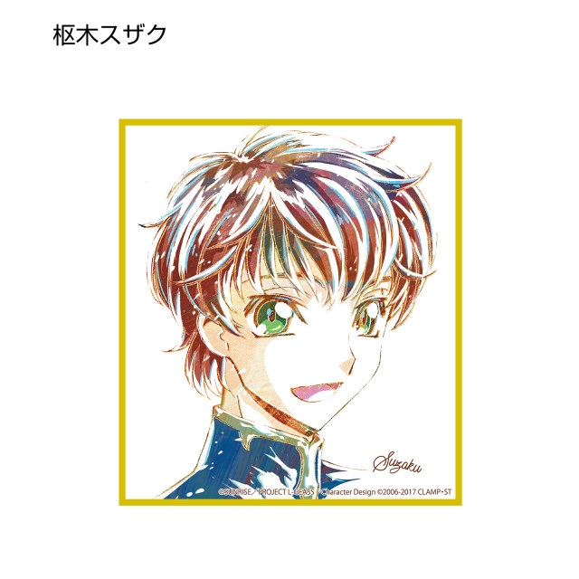 【枢木スザク】 コードギアス 反逆のルルーシュ III 皇道 トレーディングAni-Art ミニ色紙画像