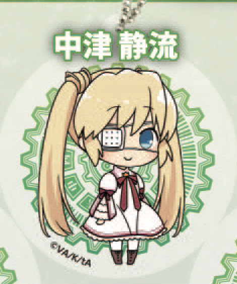 【中津静流】 Rewrite IgnisMemoria アクリルキーホルダー 第2弾画像