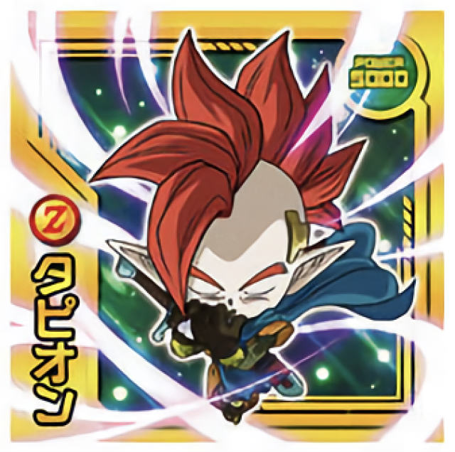 ドラゴンボールZ孫悟空　ウエハウス 超13-29 孫悟空 (技GR 技ゴッドレア) 】ドラゴンボール 超戦士