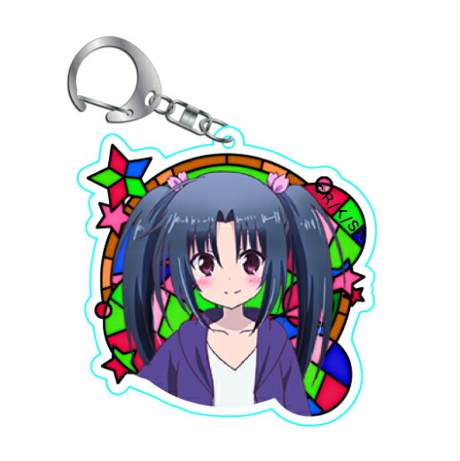 【姫咲】 ありすorありす とびきゃらトレーディングアクリルキーホルダー画像