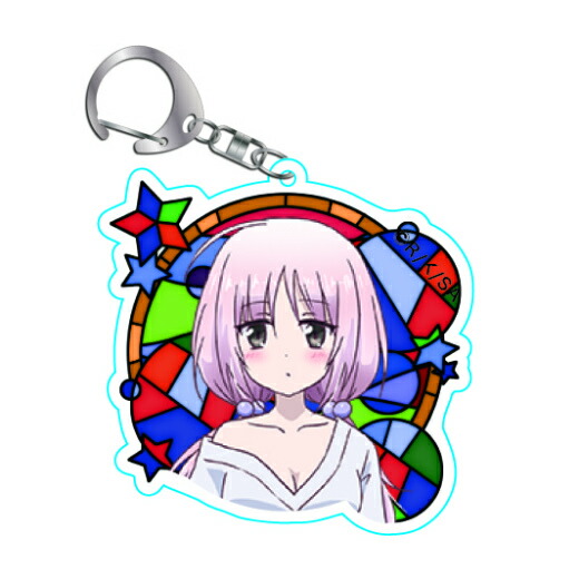 【るは】 ありすorありす とびきゃらトレーディングアクリルキーホルダー画像