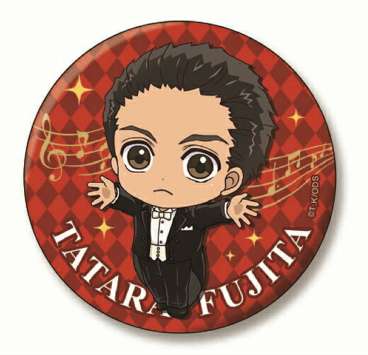 【富士田多々良(衣装)】 ボールルームへようこそ ふぉーちゅん☆缶バッジ はぐらぶVer.画像
