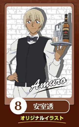 楽天市場】【毛利蘭＆鈴木園子＆世良真純】 名探偵コナン