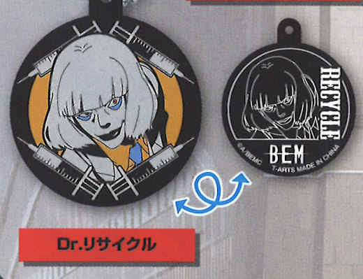 楽天市場】ドクターX 私失敗しないので お守り風マスコット : amax