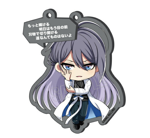 楽天市場】【神宮寺寂雷】ヒプノシスマイク -Division Rap Battle