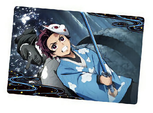 楽天市場】015 竈門炭治郎＆富岡義勇【ビジュアルカード】 鬼滅の刃