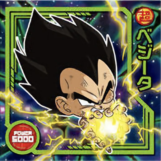 楽天市場】【超2-31 ゴジータ (SEC シークレット)】 ドラゴンボール超