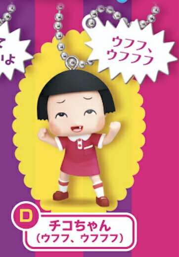 楽天市場】【グッドスマイルカンパニー】 SOFT VINYL FIGURE ヌコー様