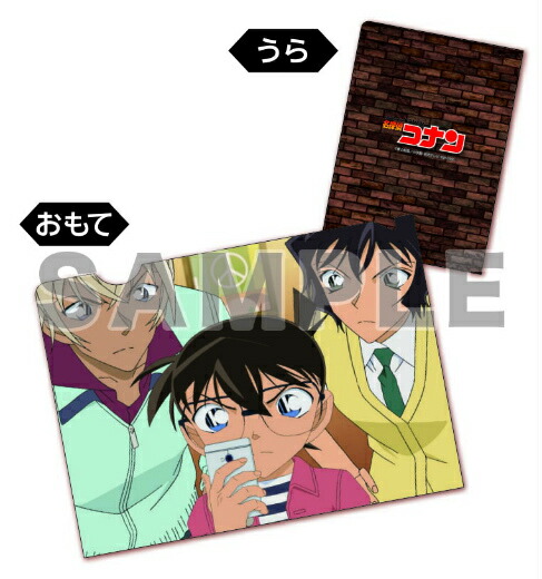 新品★名探偵コナン【安室透】A4★クリアファイル Amazon.co.jp: 安室透 クリアファイル A4 コナン 公式 グッズ