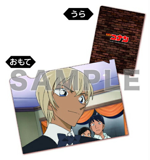 新品★名探偵コナン【安室透】A4★クリアファイル② 名探偵コナン - 安室透 Ani-Art クリアファイル vol.2 | AMNIBUS