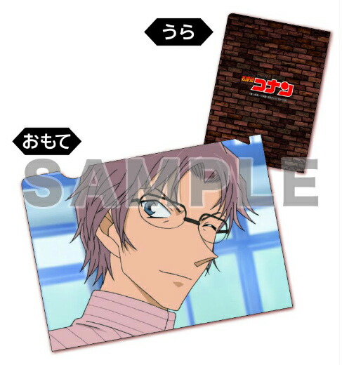 楽天市場】沖矢昴 名探偵コナン コナンカフェ 2020 クリアファイル 沖