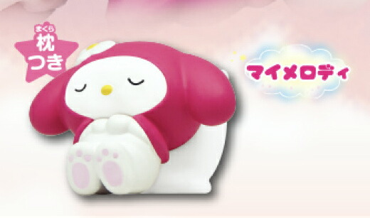 楽天市場】【マイメロディ】サンリオキャラクター おやすみマスコット