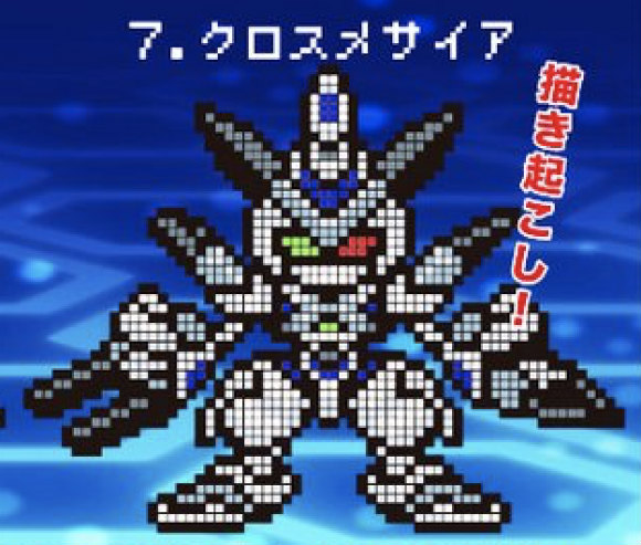 楽天市場】メダロット ドット ラバー キーチェーン 7：クロス