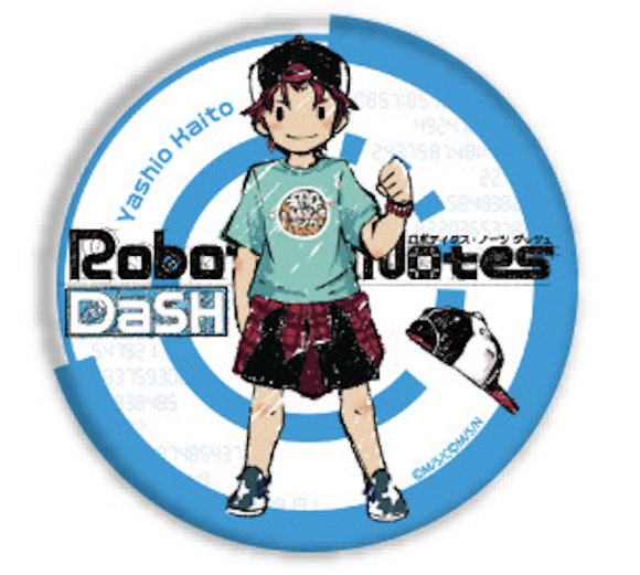 【八汐海翔】 缶バッジ ROBOTICS;NOTES DaSH 01 グラフアートデザイン画像