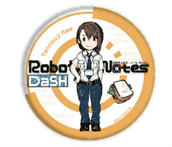 【天王寺綯】 缶バッジ ROBOTICS;NOTES DaSH 01 グラフアートデザイン画像