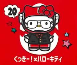 楽天市場】【18.ヒカキンxハローキティ】 チョコエッグ ハローキティ