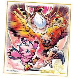 楽天市場】【1.キモリ＆アチャモ＆ミズゴロウ】 ポケモン 色紙ART 3