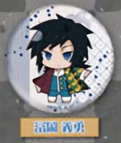 楽天市場】冨岡義勇 缶バッジ 鬼滅の刃 箔押し缶バッジ Vol.2 冨岡