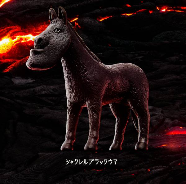 しゃくれるパンダ Amazon.co.jp: シャクレルプラネット パンダ BIG ぬいぐるみ