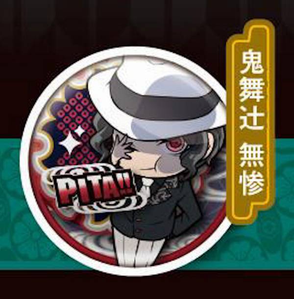 鬼滅の刃 ufotable dining ダイニング　缶バッジ 鬼舞辻無惨　平安 鬼滅の刃 鬼舞辻無惨 ufotable ダイニング 缶バッジ 刀鍛冶の里編 平安