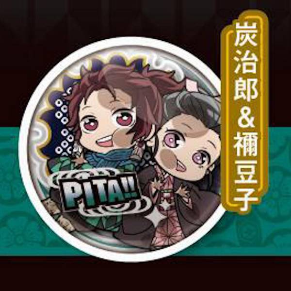 楽天市場】【鬼滅の刃】CANバッジ 【全8種ランダムいずれか1個